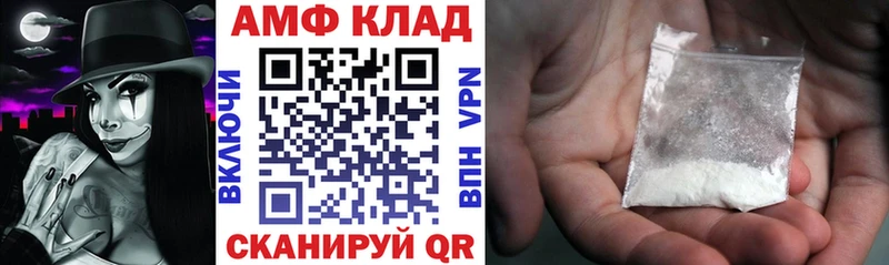 АМФЕТАМИН Premium  где купить   Звенигово 