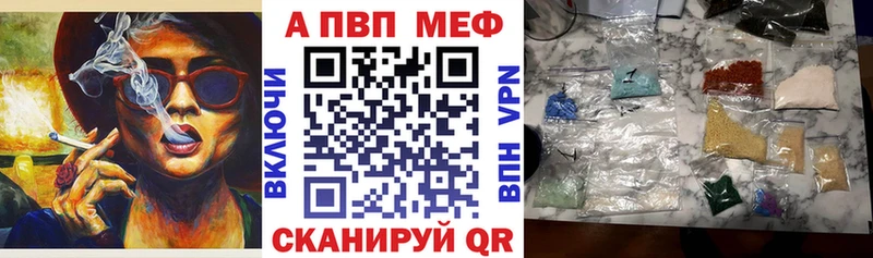 Alpha PVP мука  Звенигово 