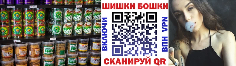 Cannafood конопля  Звенигово 