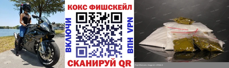 КОКАИН Эквадор  купить наркоту  Звенигово 