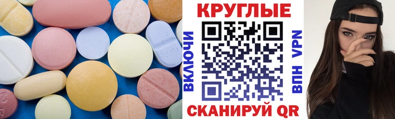 Ecstasy Philipp Plein купить закладку ссылка на мегу онион Звенигово