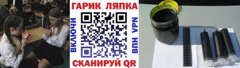 ГАШИШ AMNESIA HAZE  Звенигово 