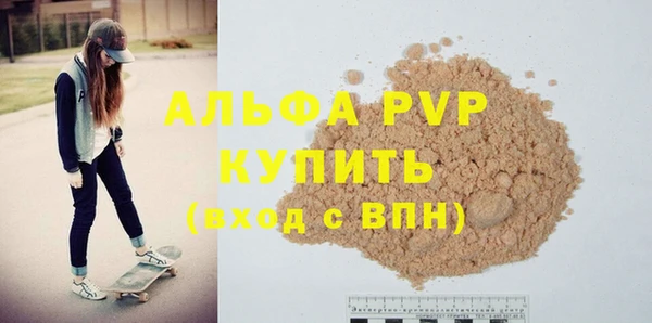 ALPHA PVP Алексеевка