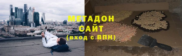 ALPHA PVP Алексеевка