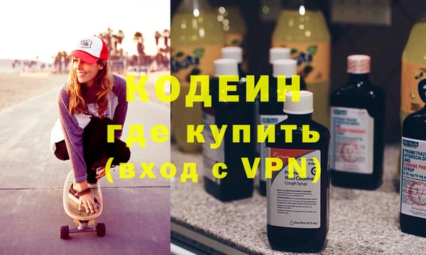 ALPHA PVP Алексеевка