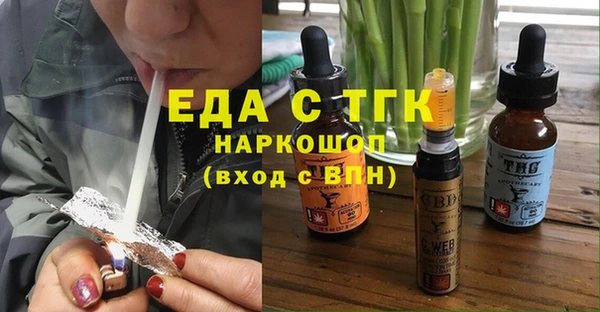 сатива Протвино
