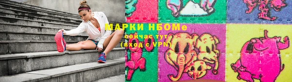 ALPHA PVP Алексеевка