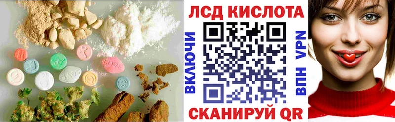ЛСД экстази кислота  купить  цена  Звенигово 