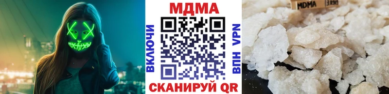 MDMA молли Звенигово