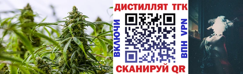 купить наркотик  Звенигово  ТГК концентрат 